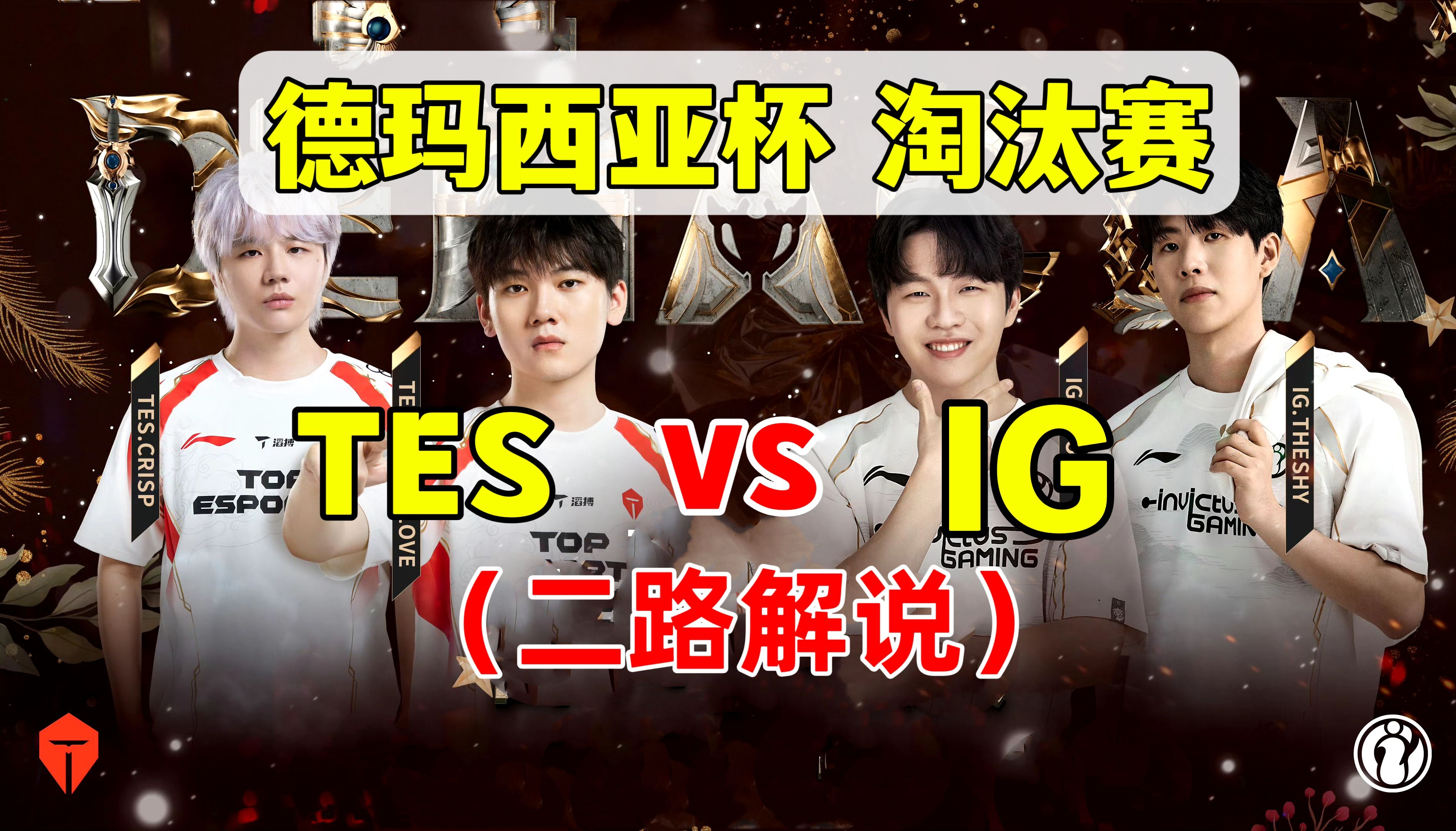 九游体育官方网站-领先优势明显首场状态出色，SKT观众沸腾！，JackeyLove重返赛场上演精彩一战的简单介绍