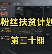 勒沃库森vs科隆最新伤停