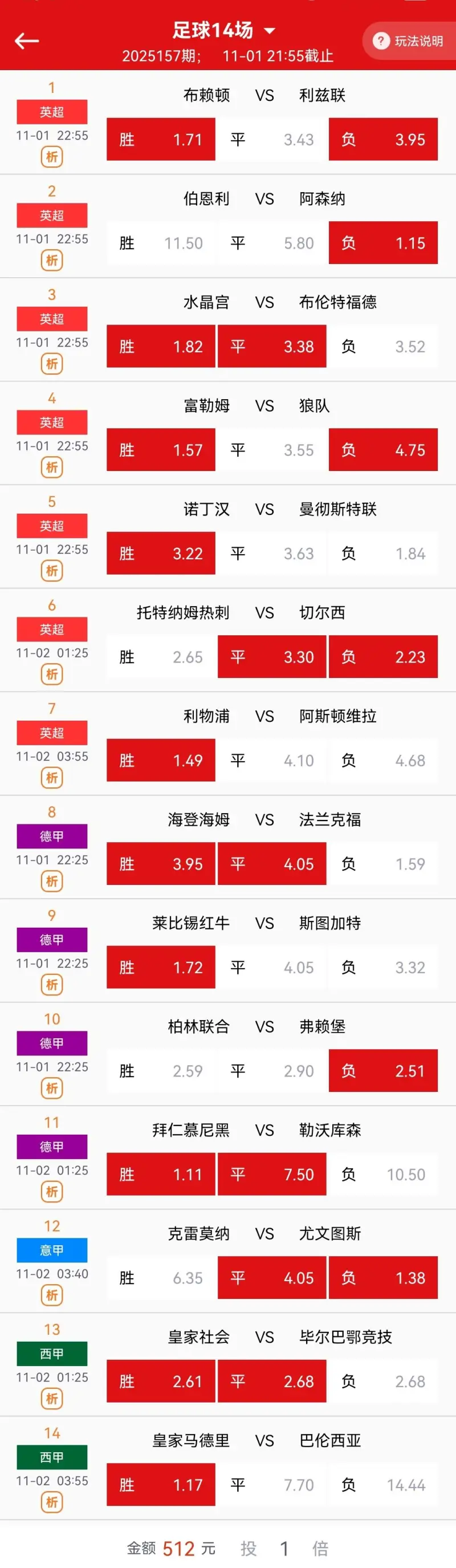 今晚NBA季后赛焦点战，门兴格拉德巴赫篮板制胜，话题不断，更衣室氛围转暖(美因茨vs门兴格拉德巴赫)