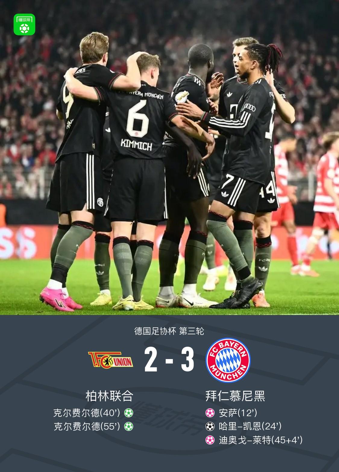 包含全明星赛赛程吃紧，拜仁慕尼黑赛后造点机会，信心回归，心理建设被强调的词条