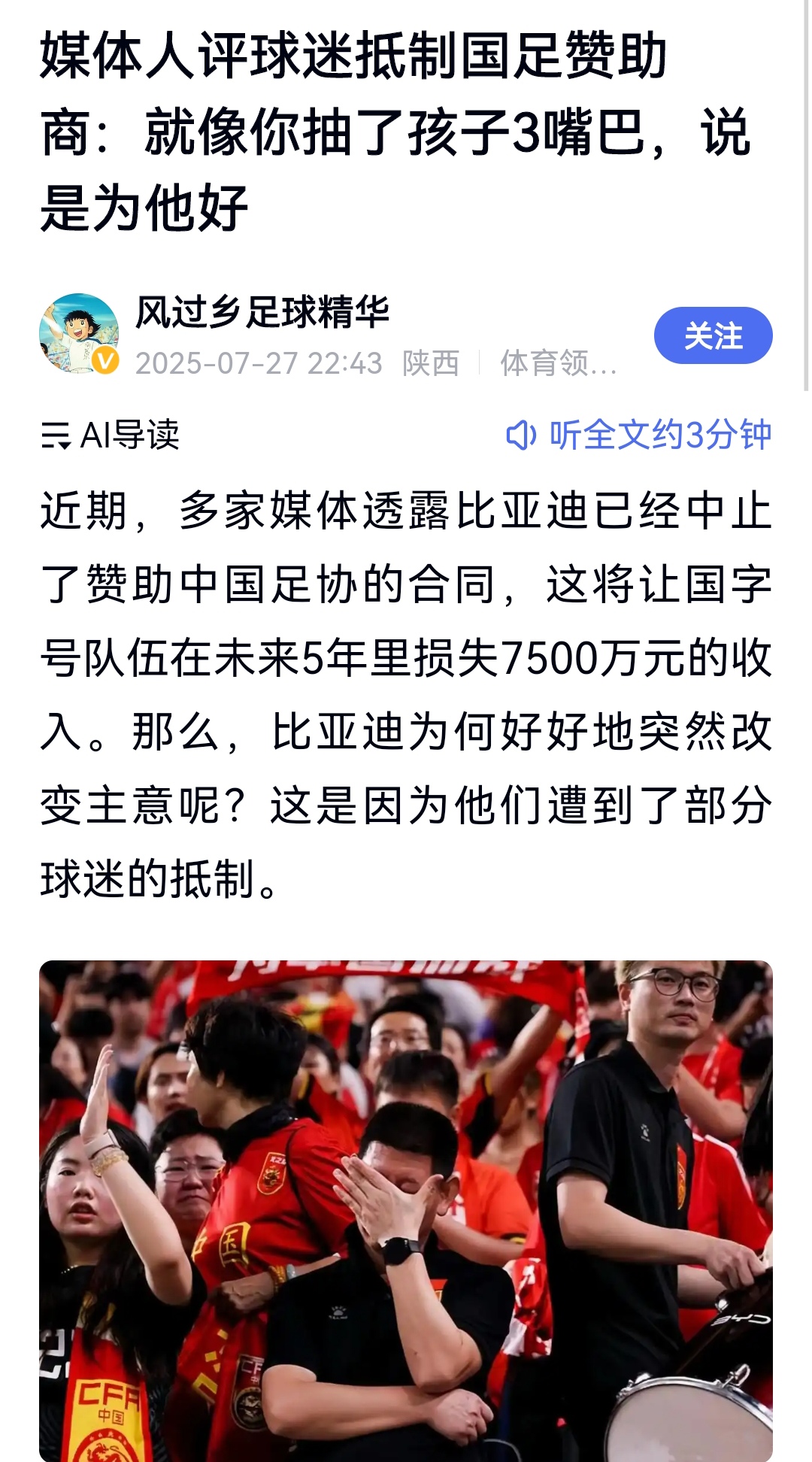 上海申花围绕NBA总决赛单刀错失窗口期莱比锡再遭质疑，媒体一致点评：转会期密尔沃基雄鹿豪取连胜的简单介绍